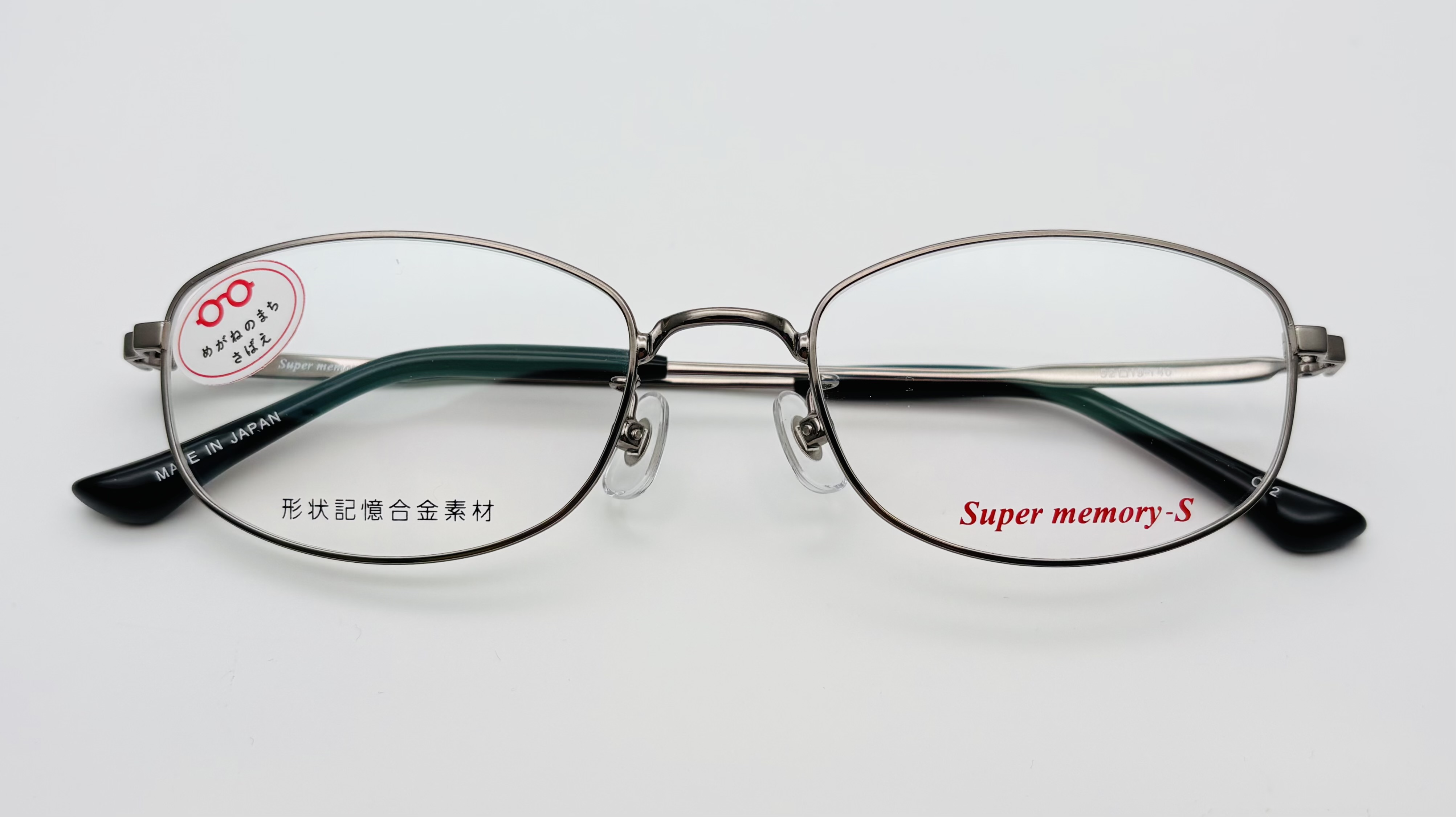 super memory SMS6312-2