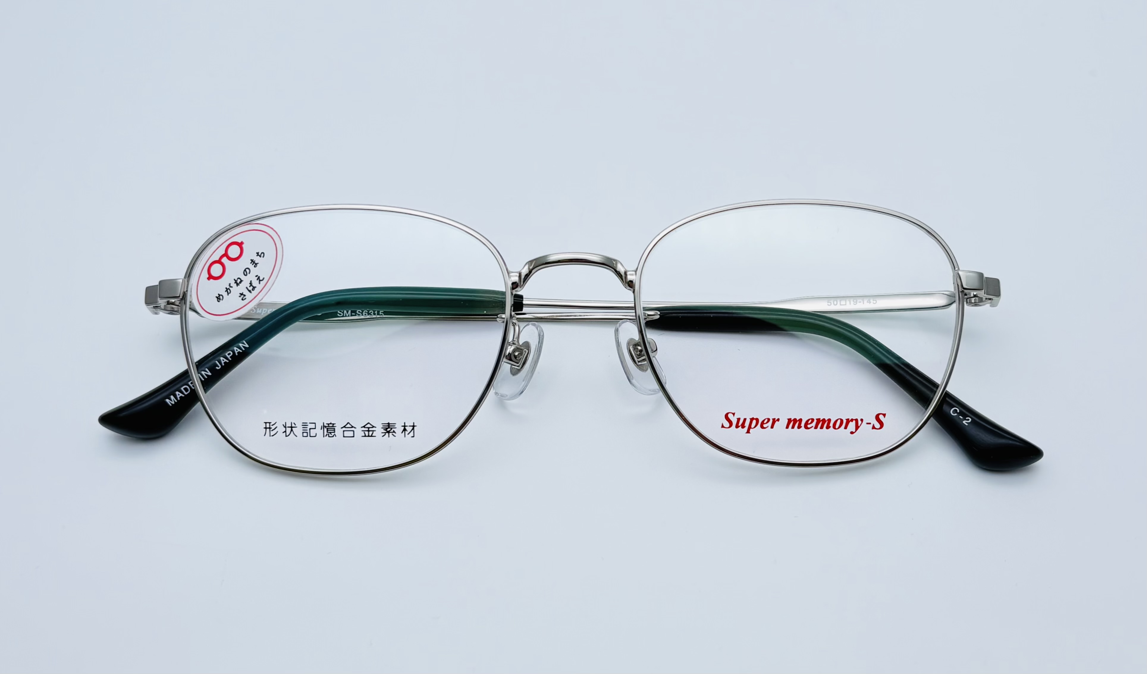 super memory SMS6315-2